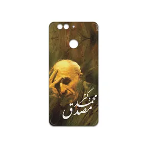MAHOOT Dr-Mosadeq Cover Sticker for Xiaomi Mi Max 2