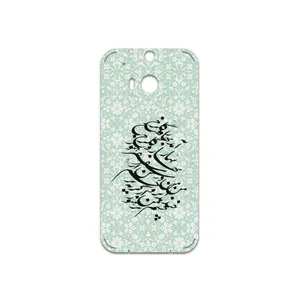 MAHOOT Nastaliq-3 Cover Sticker for htc One M8