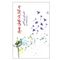 کتاب به آواز باد گوش بسپار اثر هاروکی موراکامی انتشارات آسو