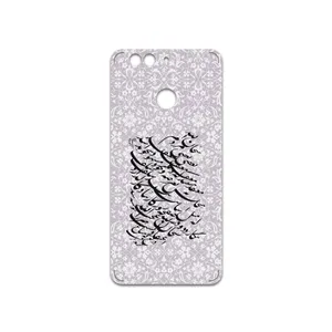 MAHOOT Nastaliq-1 Cover Sticker for Xiaomi Mi Max 2