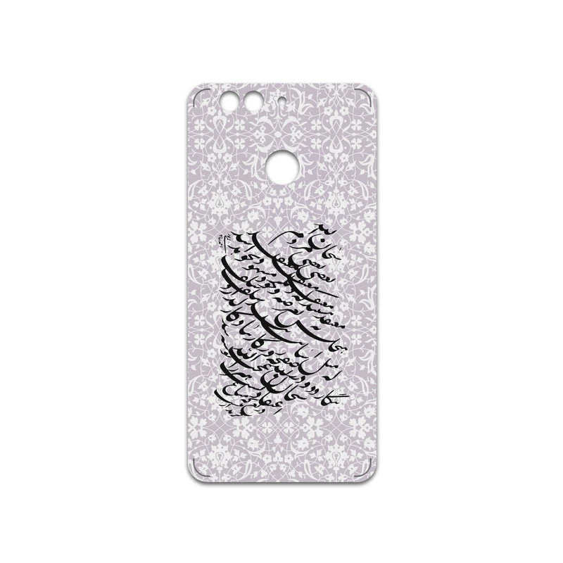 برچسب پوششی ماهوت مدل Nastaliq-1 مناسب برای گوشی موبایل شیائومی Mi Max 2