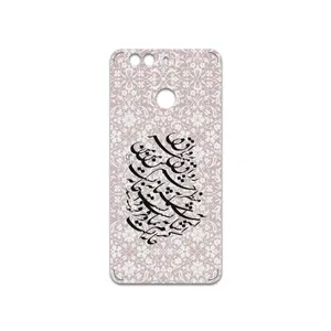 MAHOOT Nastaliq-2 Cover Sticker for Xiaomi Mi Max 2