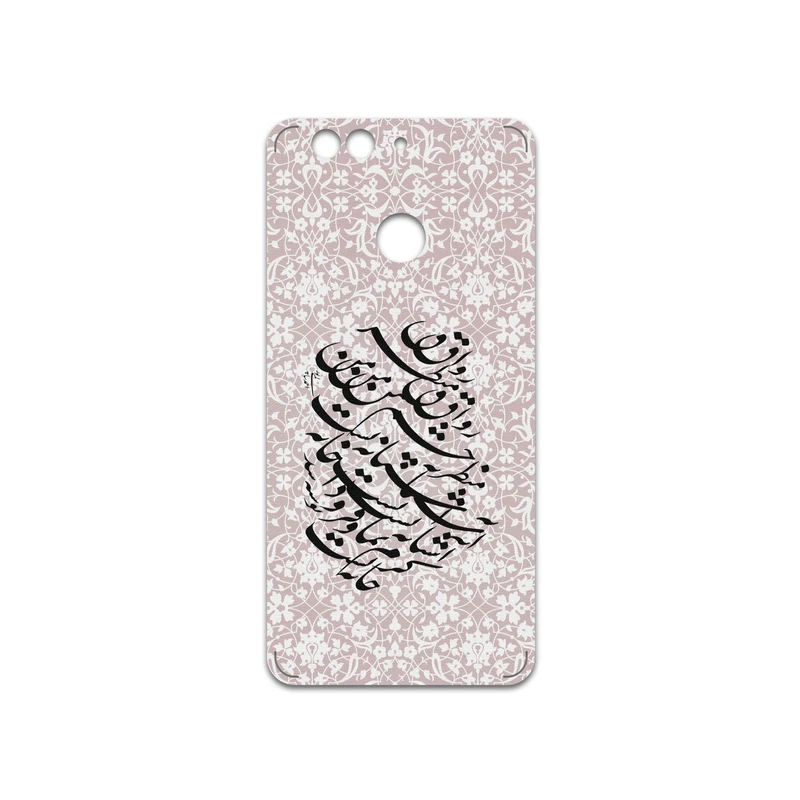 برچسب پوششی ماهوت مدل Nastaliq-2 مناسب برای گوشی موبایل شیائومی Mi Max 2