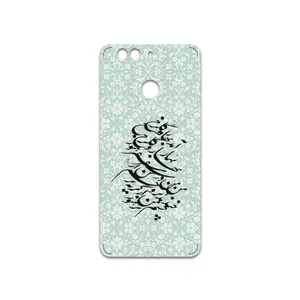 MAHOOT Nastaliq-3 Cover Sticker for Xiaomi Mi Max 2