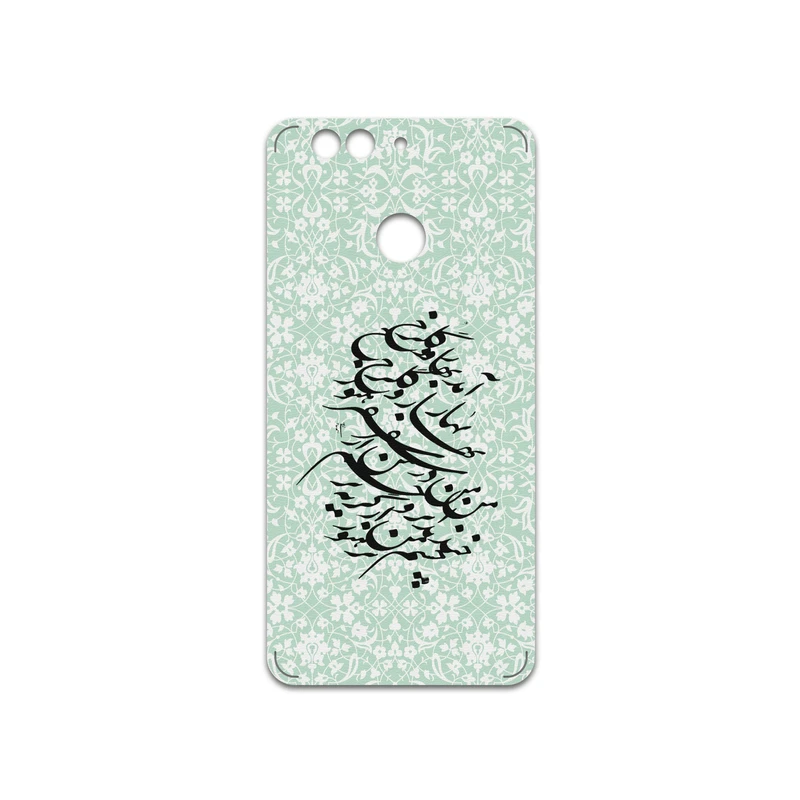 برچسب پوششی ماهوت مدل Nastaliq-3 مناسب برای گوشی موبایل شیائومی Mi Max 2