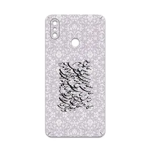 MAHOOT Nastaliq-1 Cover Sticker for Xiaomi Mi Max 3