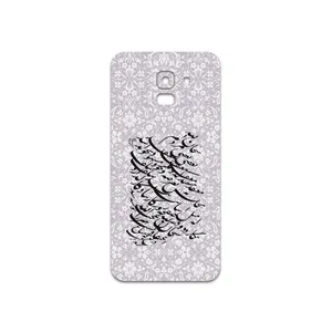 MAHOOT Nastaliq-1 Cover Sticker for Samsung Galaxy J6