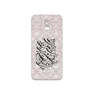 MAHOOT Nastaliq-2 Cover Sticker for Samsung Galaxy J6