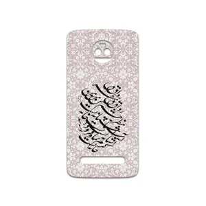 MAHOOT Nastaliq-2 Cover Sticker for motorola Moto Z2 Force
