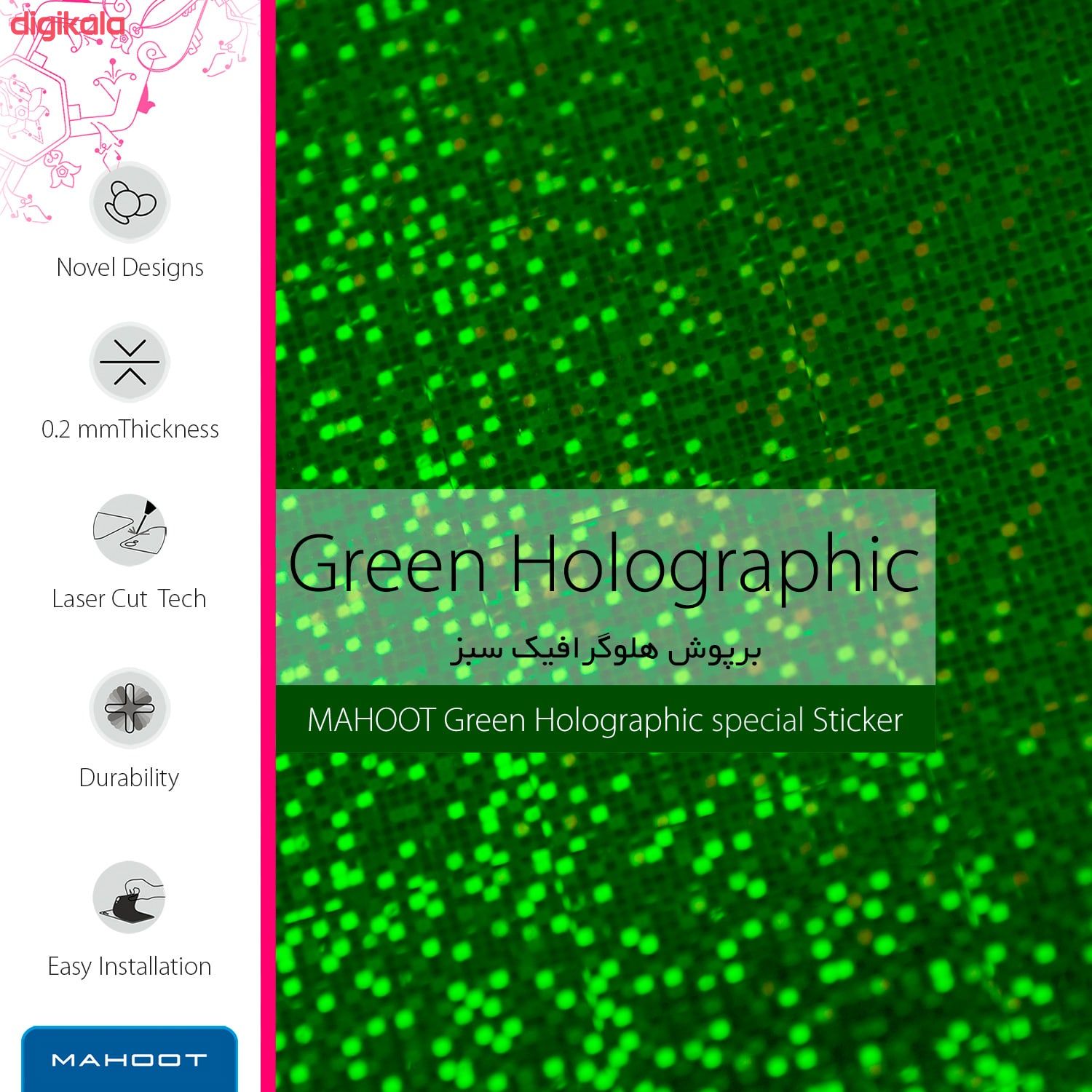 خرید اینترنتی با تخفیف ویژه برچسب پوششی ماهوت مدل Green-Holographic مناسب برای گوشی موبایل سامسونگ Galaxy A9 2016