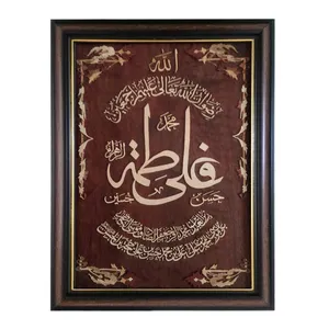 تابلو معرق کاری طرح چهارده معصوم کد SMG-M201