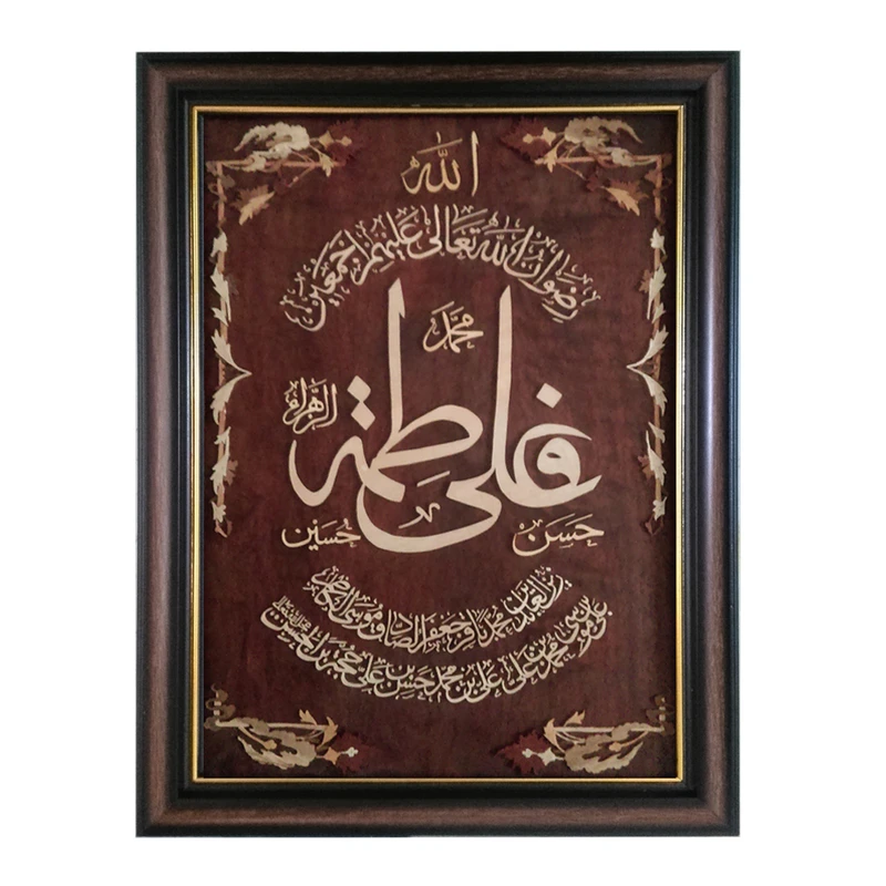 تابلو معرق کاری طرح چهارده معصوم کد SMG-M201