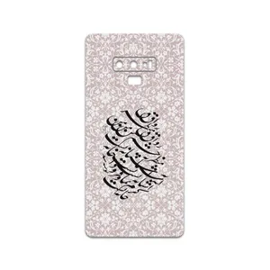 MAHOOT Nastaliq-2 Cover Sticker for Samsung Galaxy Note 9