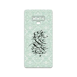 MAHOOT Nastaliq-3 Cover Sticker for Samsung Galaxy Note 9