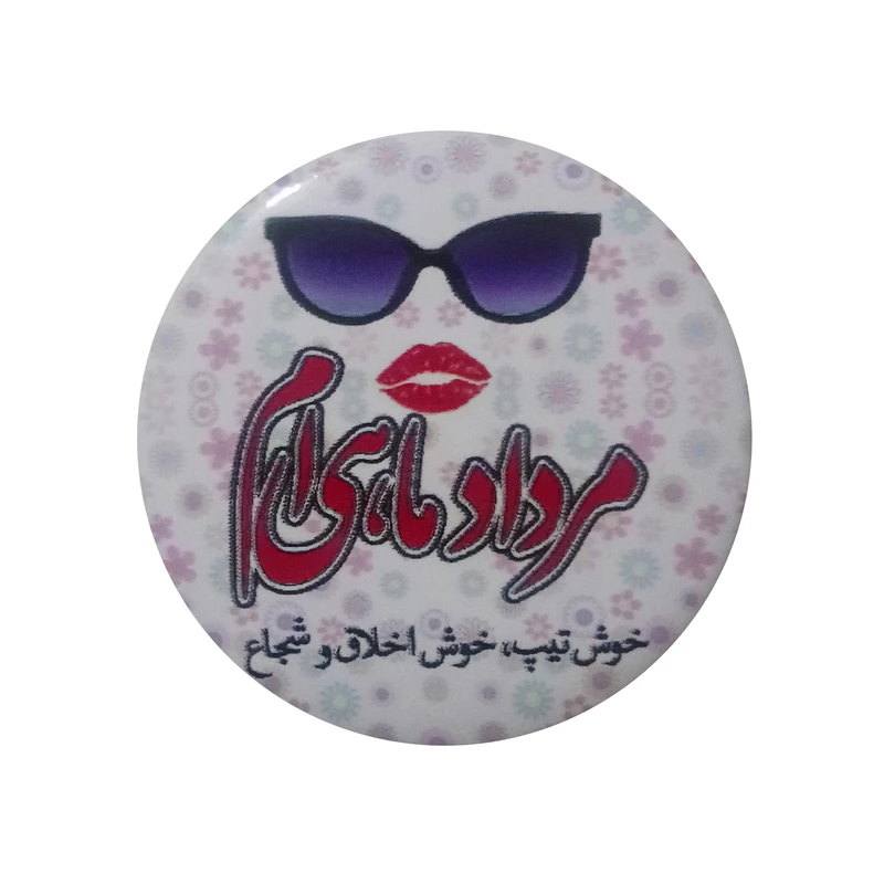 پیکسل طرح مرداد ماهی ام مدل p187