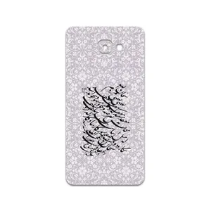 MAHOOT Nastaliq-1 Cover Sticker for Samsung Galaxy A9 2016