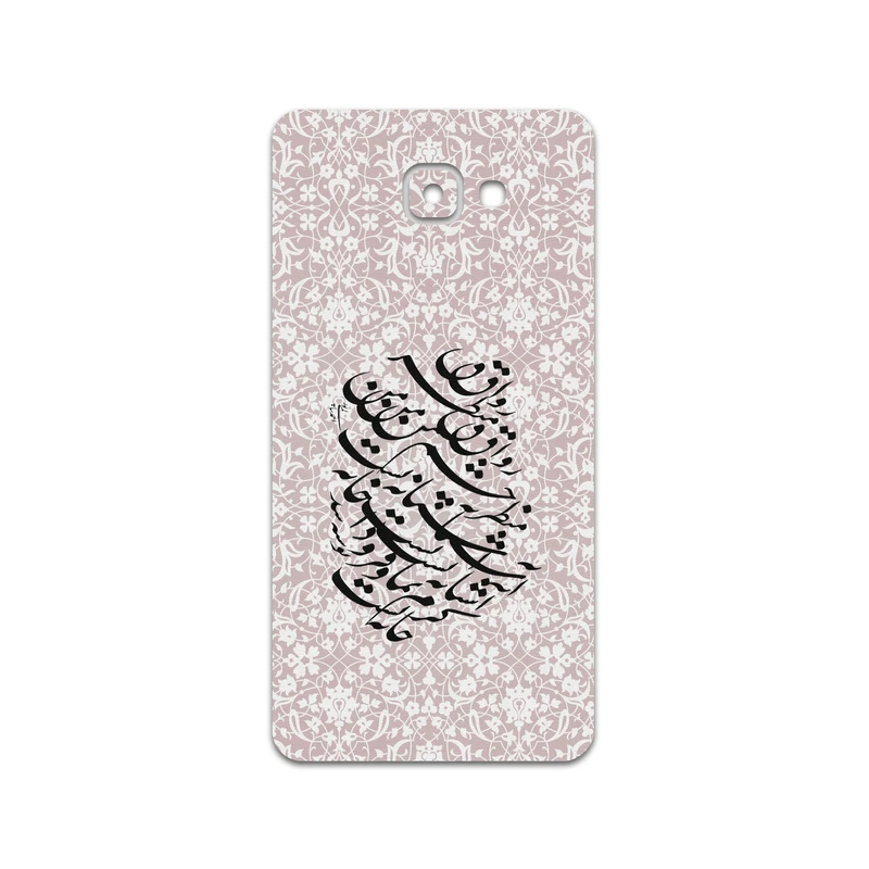 برچسب پوششی ماهوت مدل Nastaliq-2 مناسب برای گوشی موبایل سامسونگ Galaxy A9 2016