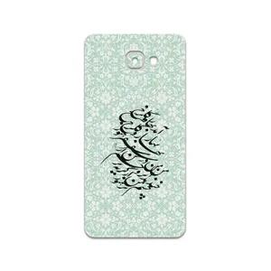 MAHOOT Nastaliq-3 Cover Sticker for Samsung Galaxy A9 2016