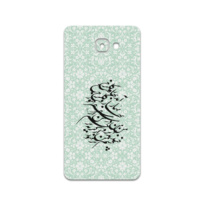 برچسب پوششی ماهوت مدل Nastaliq-3 مناسب برای گوشی موبایل سامسونگ Galaxy A9 2016