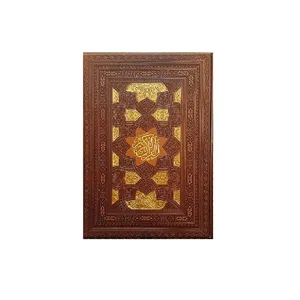 کتاب قرآن کریم ترجمه الهی قمشه ای انتشارات پیام عدالت