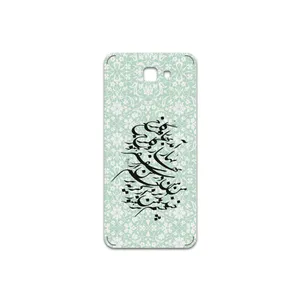 MAHOOT Nastaliq-3 Cover Sticker for Samsung Galaxy J5 Prime