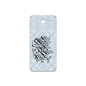 MAHOOT Nastaliq-4 Cover Sticker for Samsung Galaxy J5 Prime