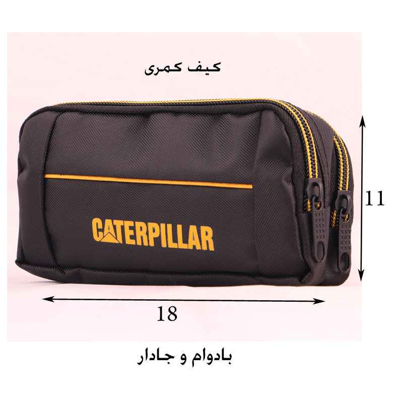 کیف کمری کد syt 255