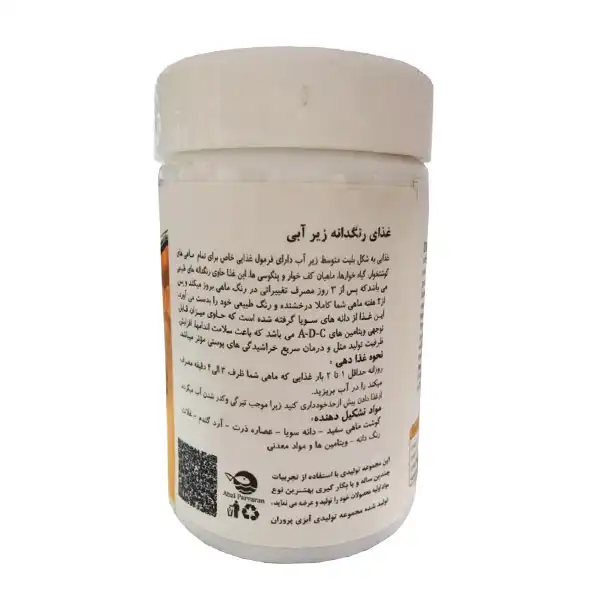 غذای ماهی آکوا مدل کف خوار وزن 100 گرم