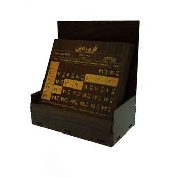 تقویم رومیزی سال 1399 مدل K1