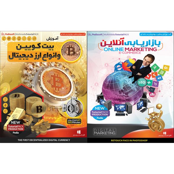 نرم افزار آموزش بازاریابی آنلاین نشر پدیا سافت به همراه نرم افزار آموزش بیت کویین و انواع ارز دیجیتال نشر پدیا سافت نرم افزار آموزش بازاریابی آنلاین نشر پدیا سافت به همراه نرم افزار آموزش بیت کویین و انواع ارز دیجیتال نشر پدیا سافت