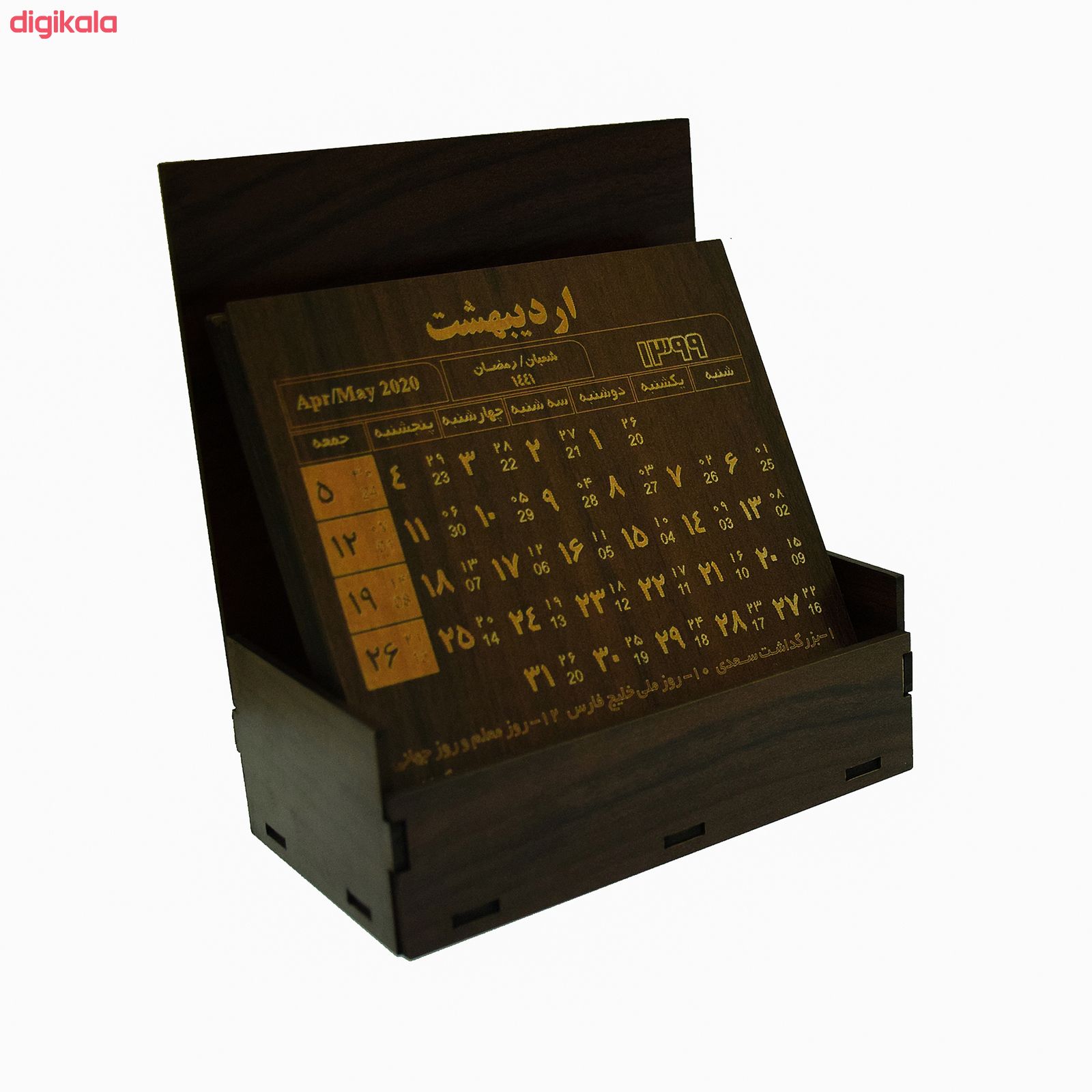 تقویم رومیزی سال 1399 مدل K1 main 1 1