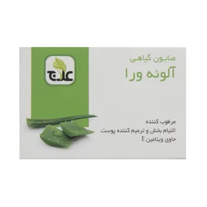 صابون مرطوب کننده علاج مدل آلوئه ورا وزن  ۱۰۰ گرم
