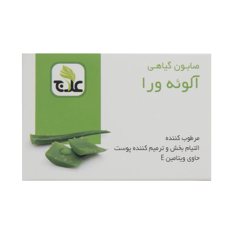 صابون مرطوب کننده علاج مدل آلوئه ورا وزن  ۱۰۰ گرم