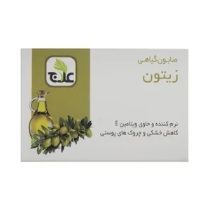صابون نرم کننده علاج مدل زیتون وزن ۱۰۰ گرم