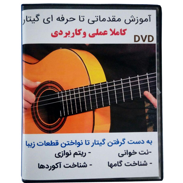 نرم افزار آموزش گیتار پاپ نشر ویستا نرم افزار آموزش گیتار پاپ نشر ویستا