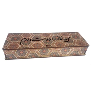 جعبه هديه كد JM-1