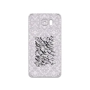 MAHOOT Nastaliq-1 Cover Sticker for Samsung Galaxy Note 5