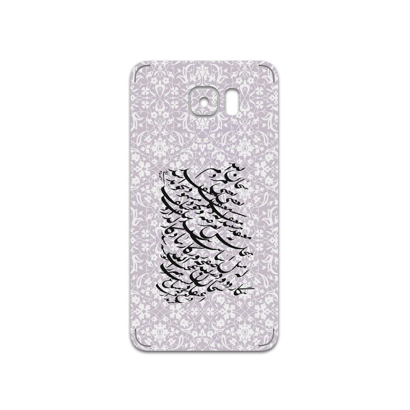 برچسب پوششی ماهوت مدل Nastaliq-1 مناسب برای گوشی موبایل سامسونگ Galaxy Note 5
