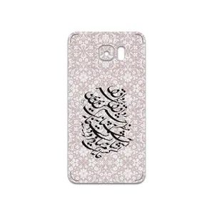 MAHOOT Nastaliq-2 Cover Sticker for Samsung Galaxy Note 5