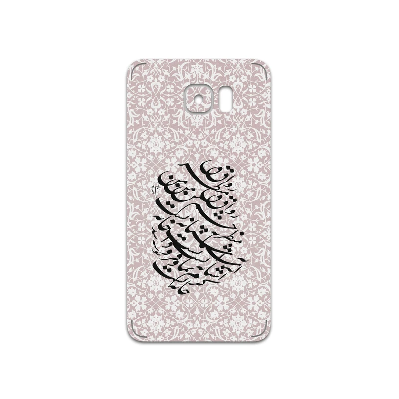 برچسب پوششی ماهوت مدل Nastaliq-2 مناسب برای گوشی موبایل سامسونگ Galaxy Note 5