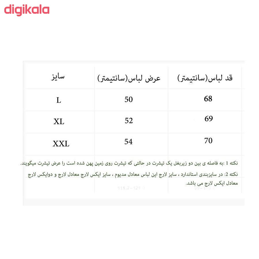 تی شرت آستین کوتاه مردانه طرح گرگ کد 20013