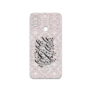 MAHOOT Nastaliq-2 Cover Sticker for Xiaomi Mi 8