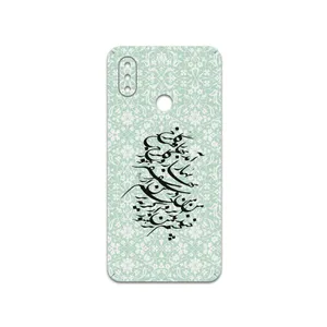 MAHOOT Nastaliq-3 Cover Sticker for Xiaomi Mi 8
