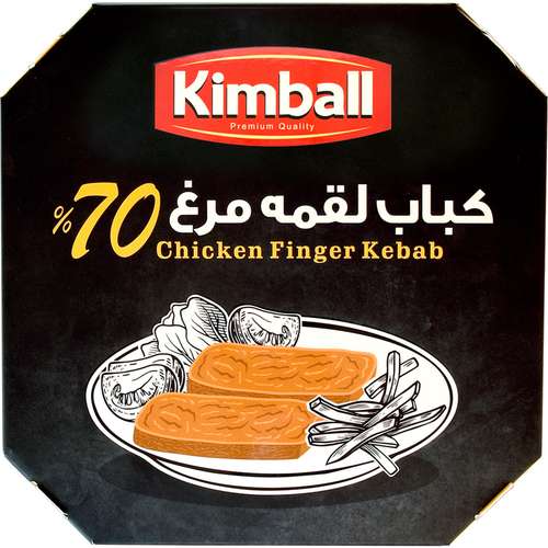 کباب لقمه 70 درصد گوشت مرغ کیمبال - 500 گرم