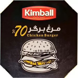 برگر 70 درصد گوشت مرغ کیمبال - 500 گرم