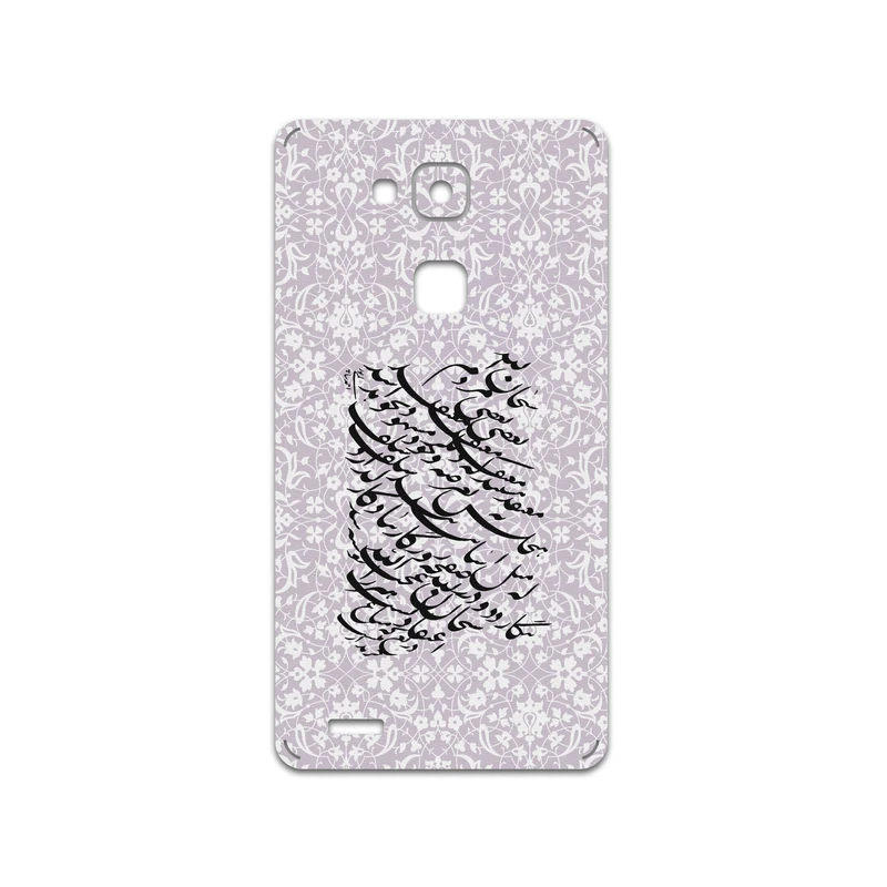 برچسب پوششی ماهوت مدل Nastaliq-1 مناسب برای گوشی موبایل هوآوی Mate 7