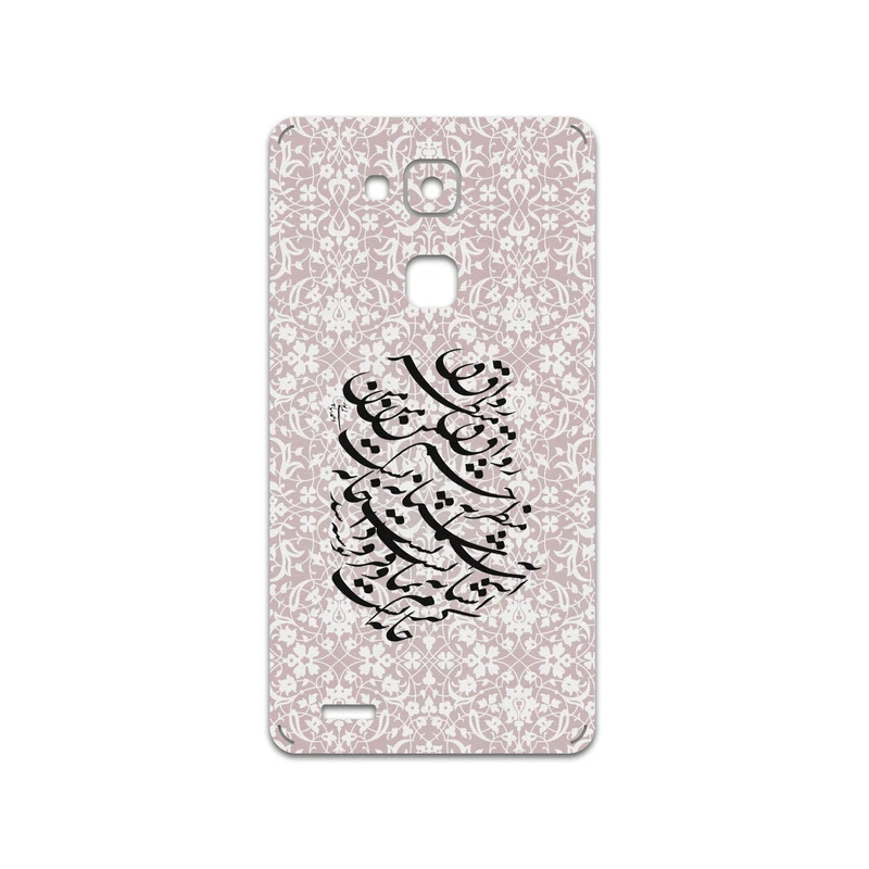 برچسب پوششی ماهوت مدل Nastaliq-2 مناسب برای گوشی موبایل هوآوی Mate 7