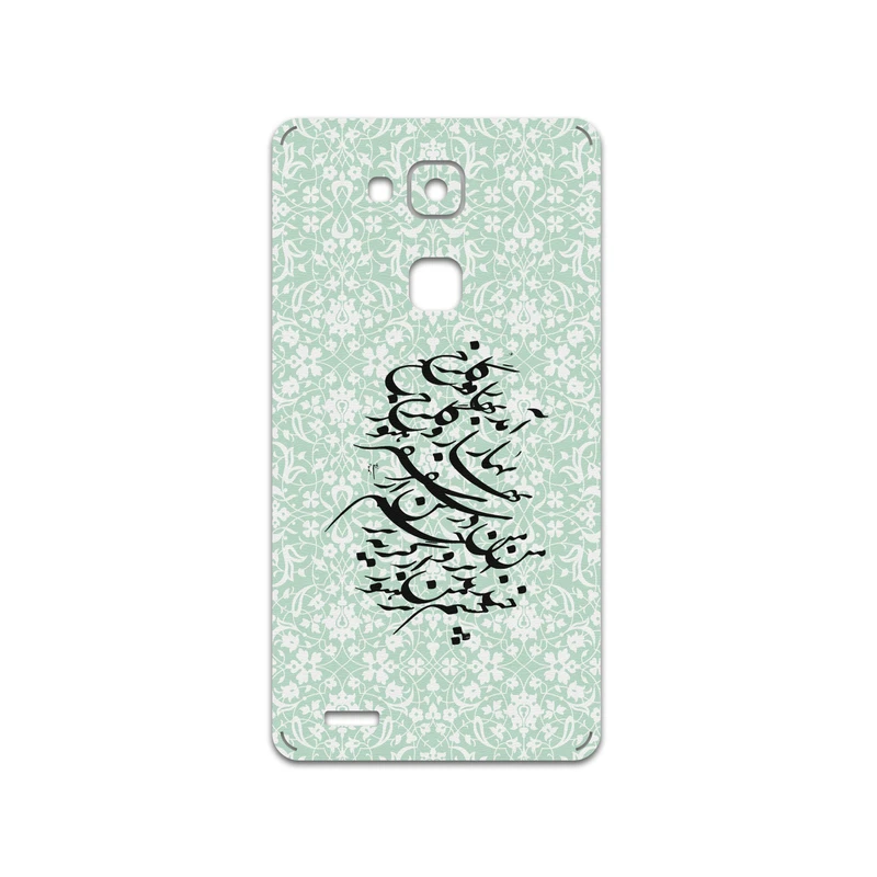 برچسب پوششی ماهوت مدل Nastaliq-3 مناسب برای گوشی موبایل هوآوی Mate 7