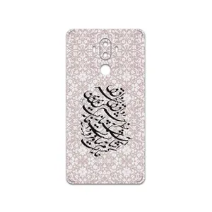 MAHOOT Nastaliq-2 Cover Sticker for Huawei Mate 9