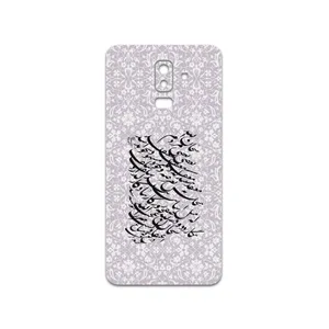 MAHOOT Nastaliq-1 Cover Sticker for Samsung Galaxy J8